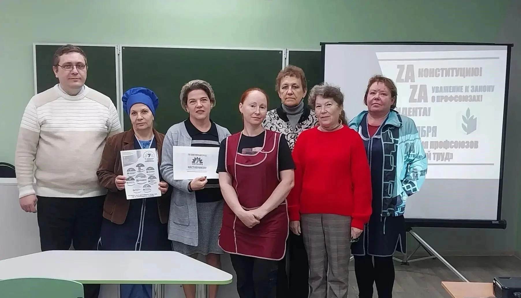 Сегодня в МОУ "Илья-Высоковская школа" прошло профсоюзное собрание в рамках акции "За д...