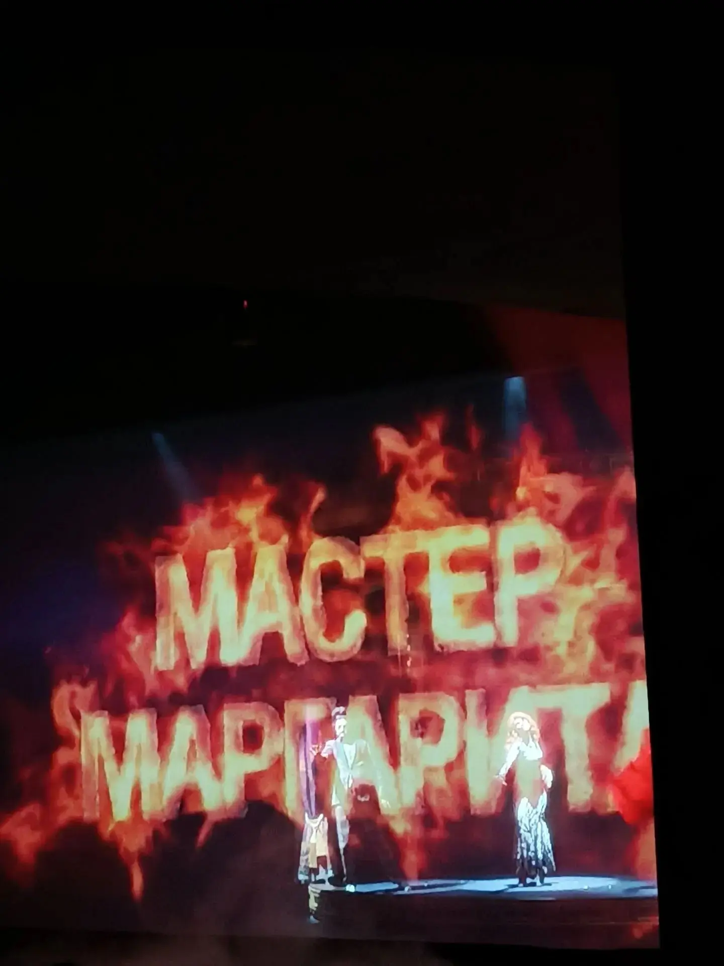 🎭 Волонтерство за кулисами: как наши «Зазеркальцы» прикоснулись к магии театра!
