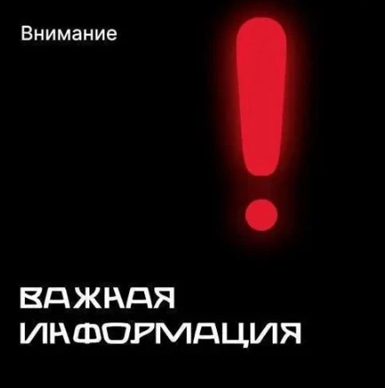 Уважаемые жители и гости города Дербента.

❕ЕОРД Филиал Дербентский горводканал сообщает: 06 августа