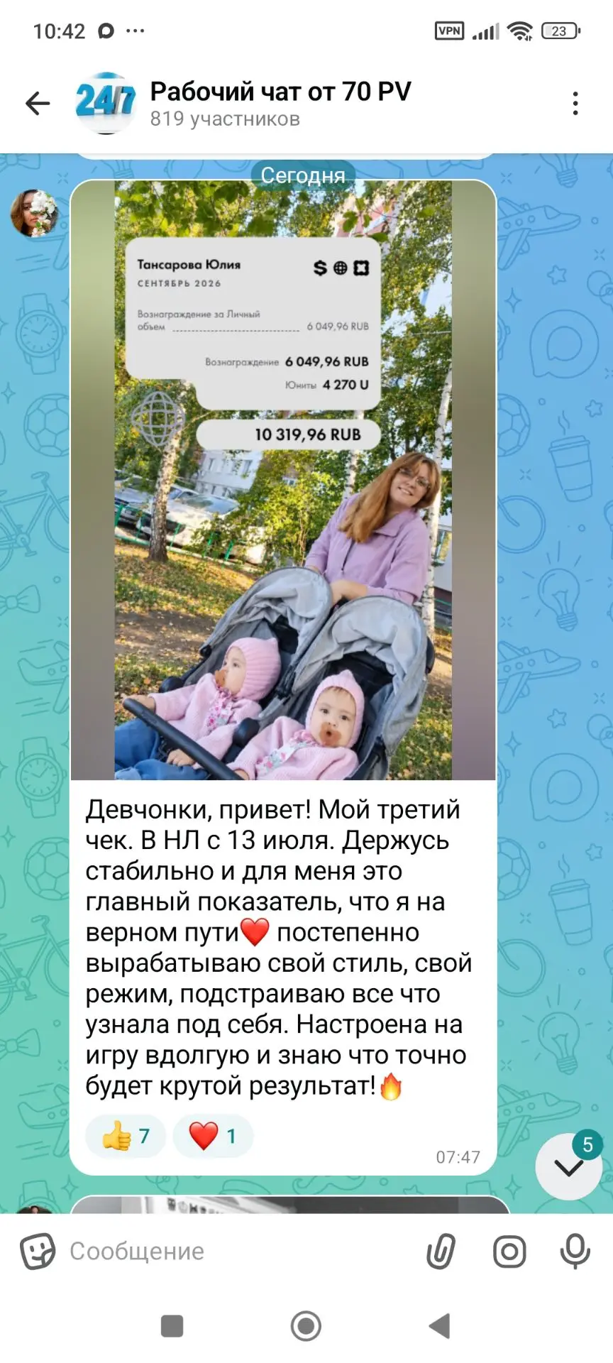 Это наши девочки 🔥🔥🔥не всех☺️нас очень много 🥰🥰