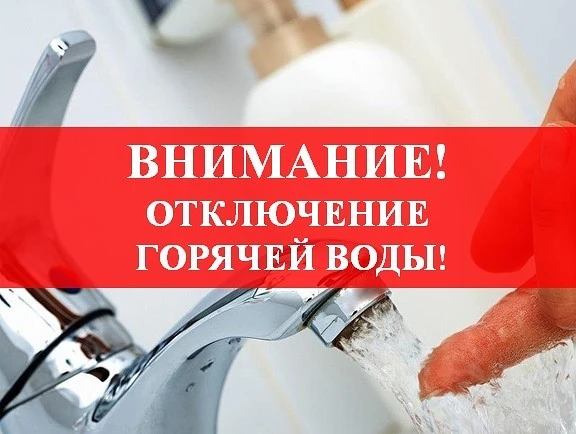 🪆 Уважаемые жители!