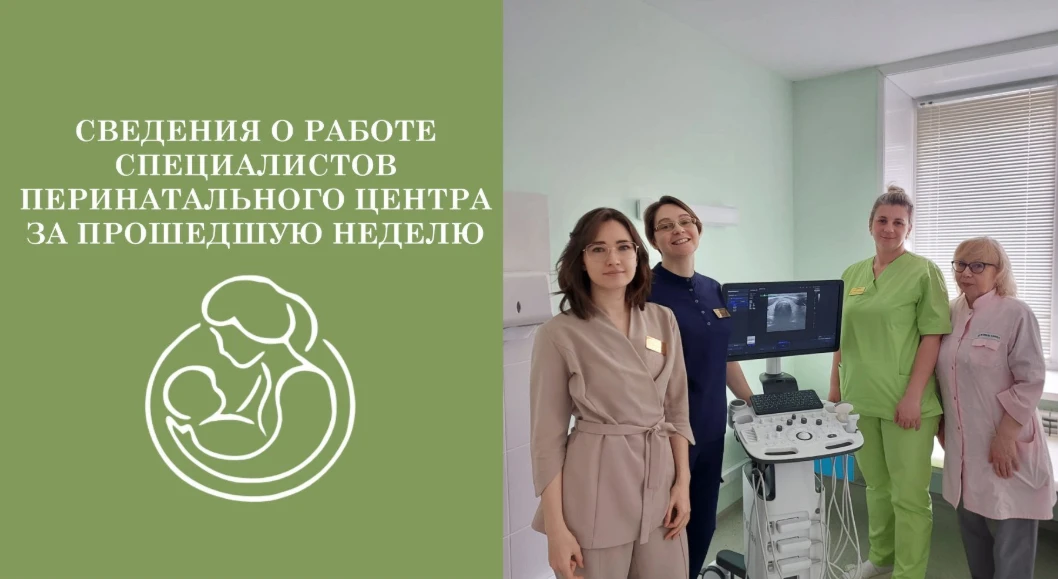 Уважаемые читатели и подписчики! Информируем вас о результатах работы специалистов КГБУ...