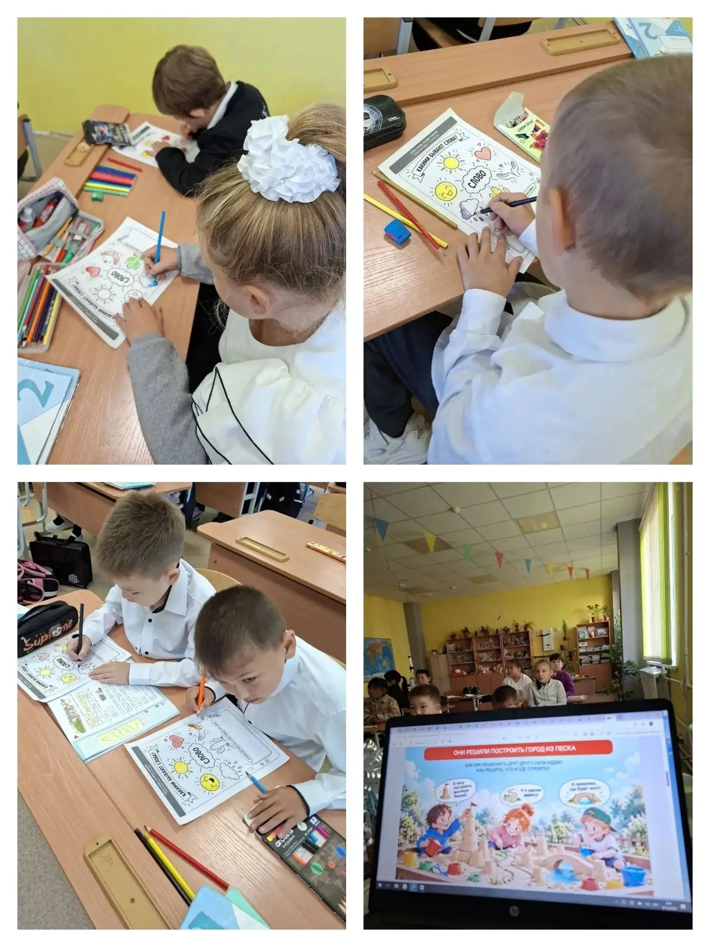 🧑‍🎓В 1–5 классах нашей школы проведены познавательные беседы о роли учителя в жизни ч...