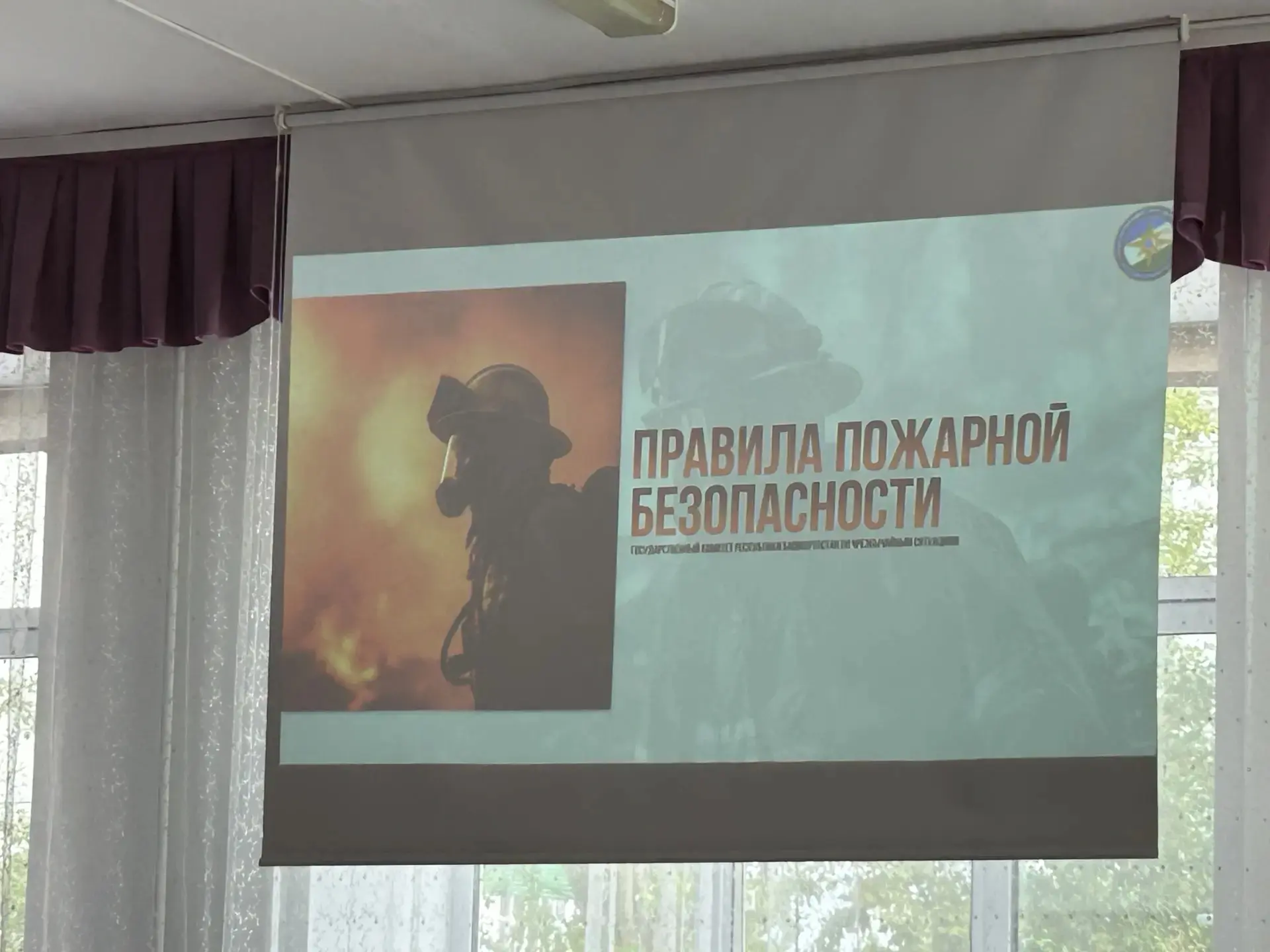 Сегодня у нас в гостях Хасанова Алина Олеговна инструктор центра профилактики пожаров Г...