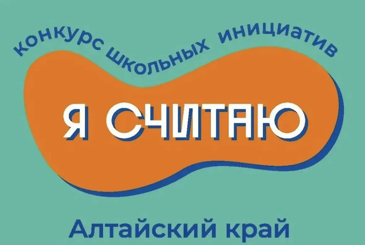 Всем участникам канала гимназии 74 с добрым утром и отличной новостью. Наша гимназия стала победител