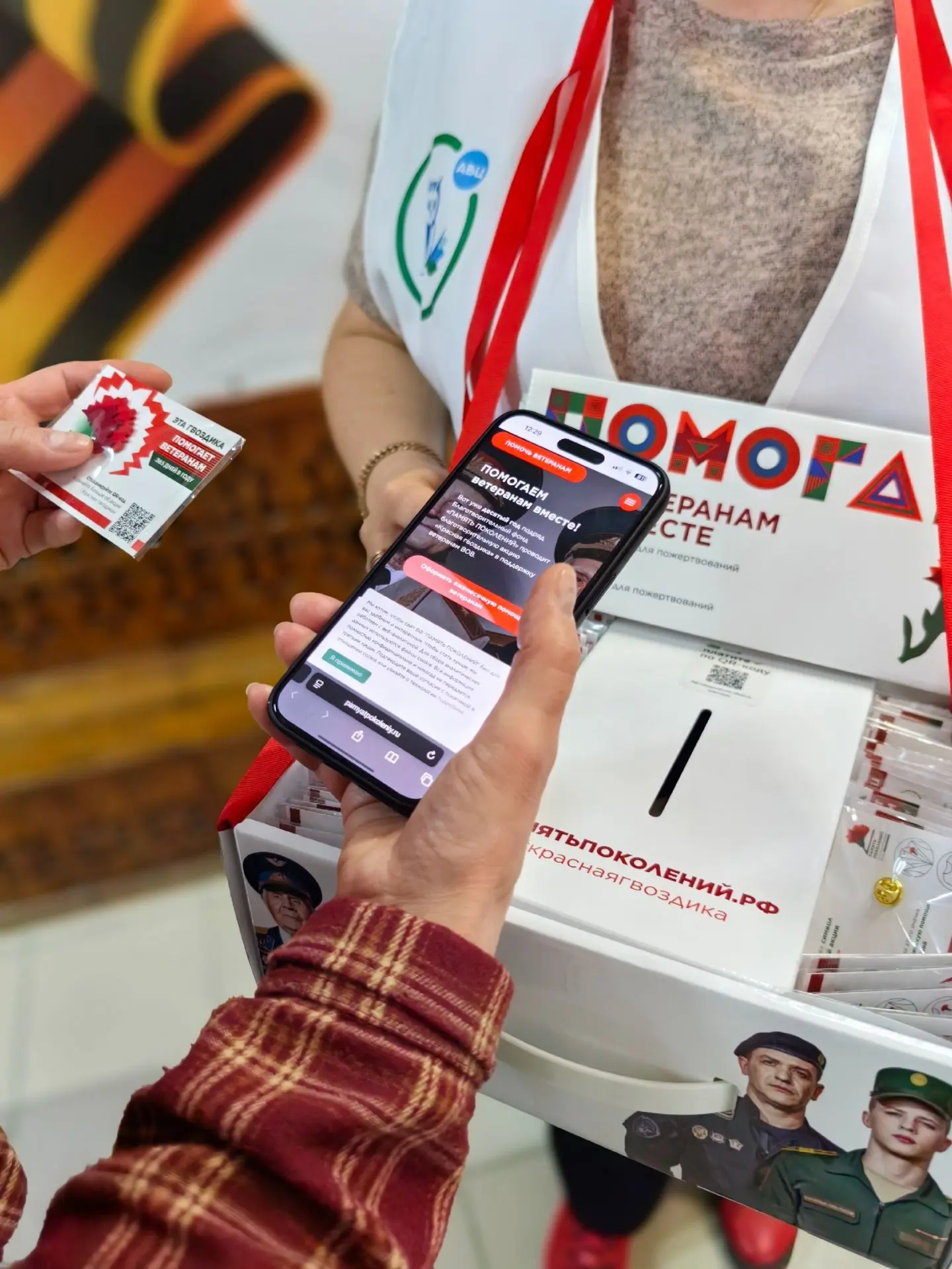 С 10 апреля по 22 июня благотворительный фонд «Память поколений» в одиннадцатый раз про...