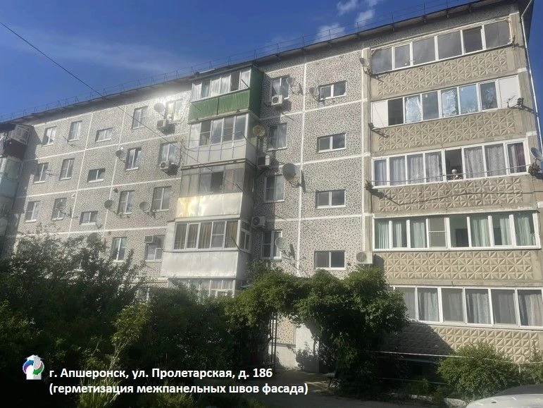 В Апшеронском районе продолжается капитальный ремонт многоквартирных домов.

В этом году здесь в пла
