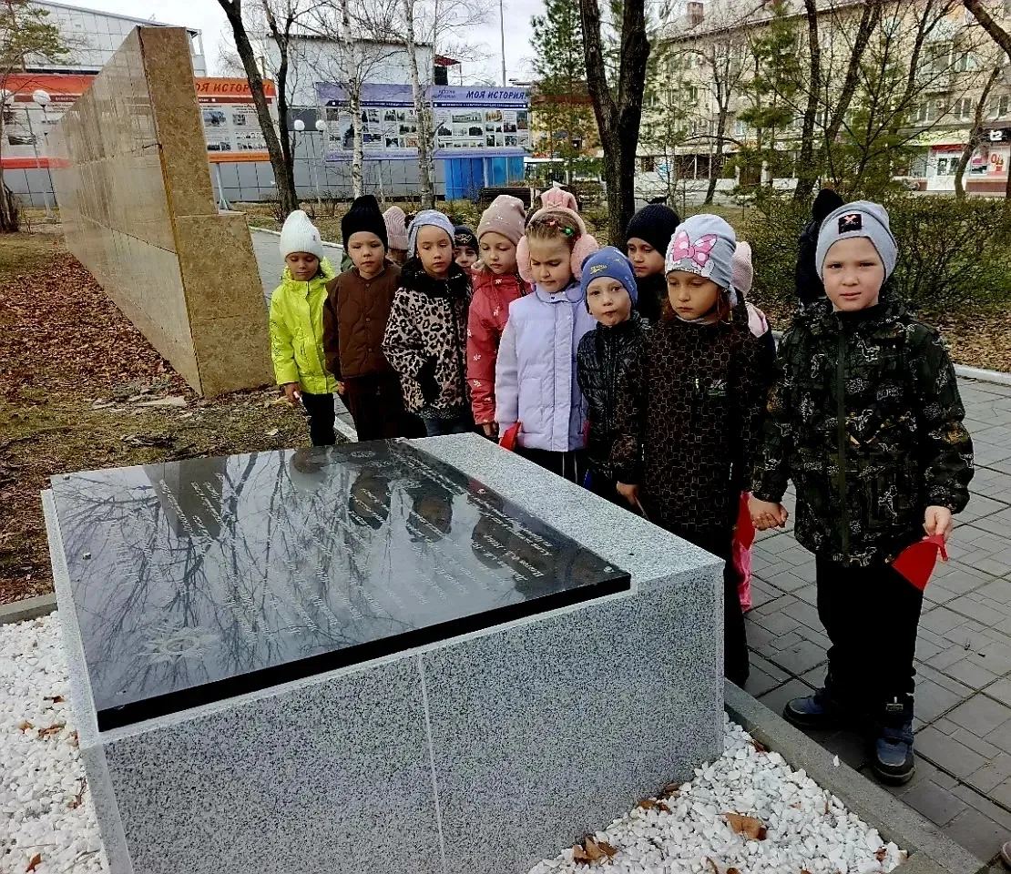 "Без прошлого нет будущего: наша экскурсия к памятнику."   Международный день памятников и историчес