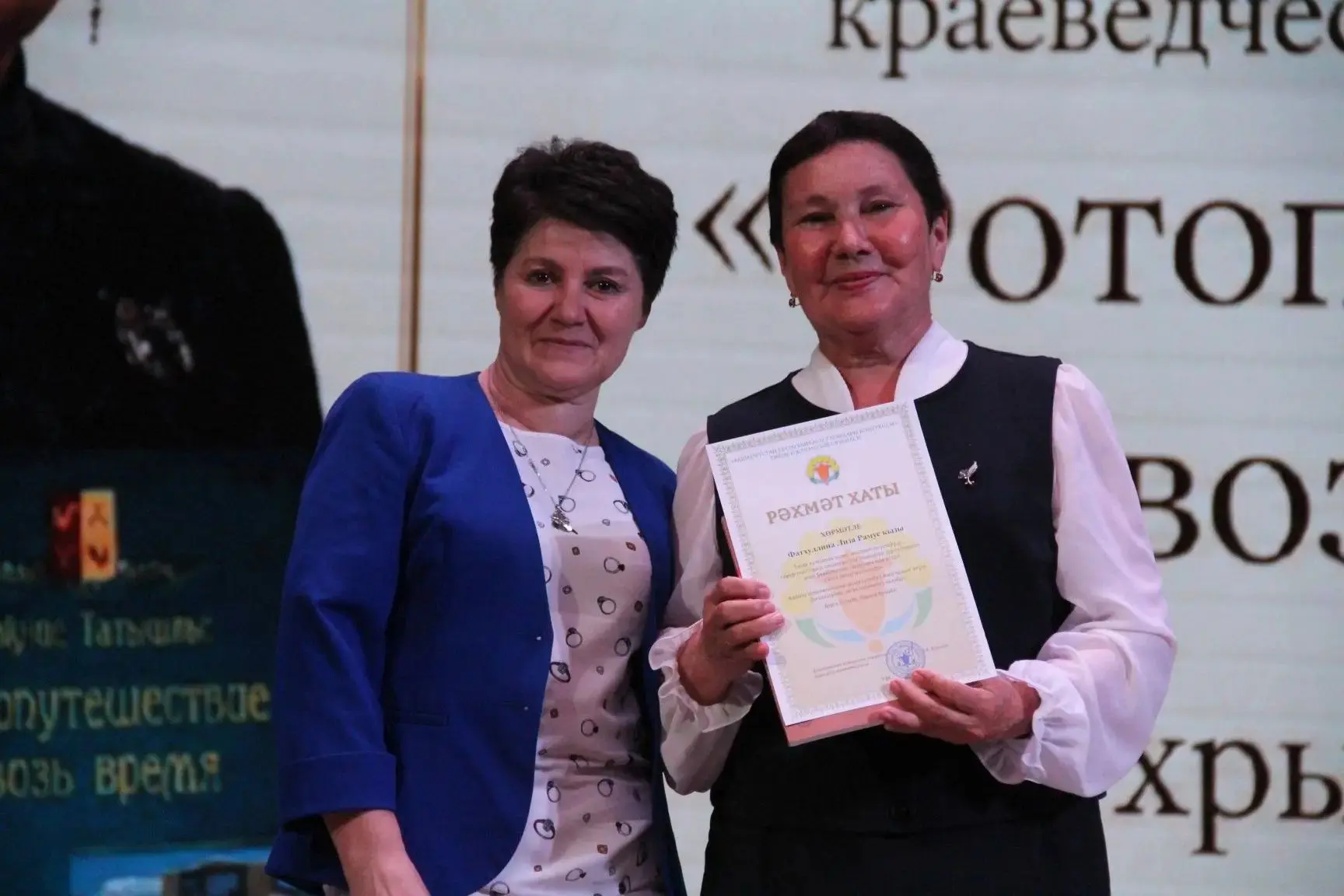 9 июня 2026 года в Районном дворце культуры состоялась презентация второго тома уникаль...