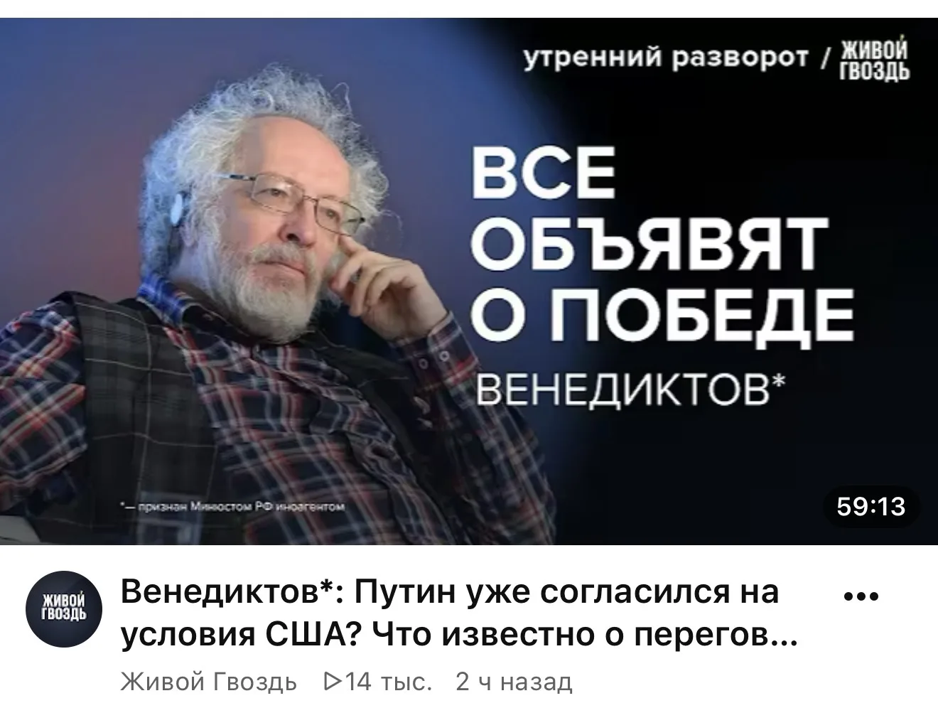 У либерах своя реальность.