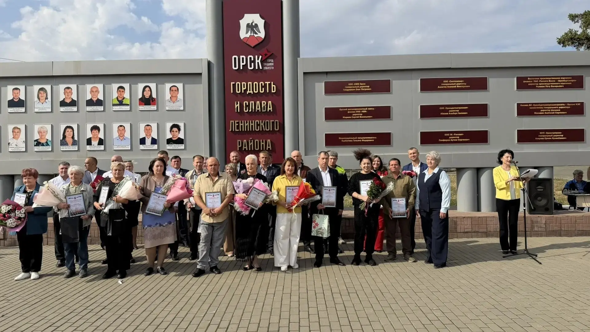 Кем гордится район
