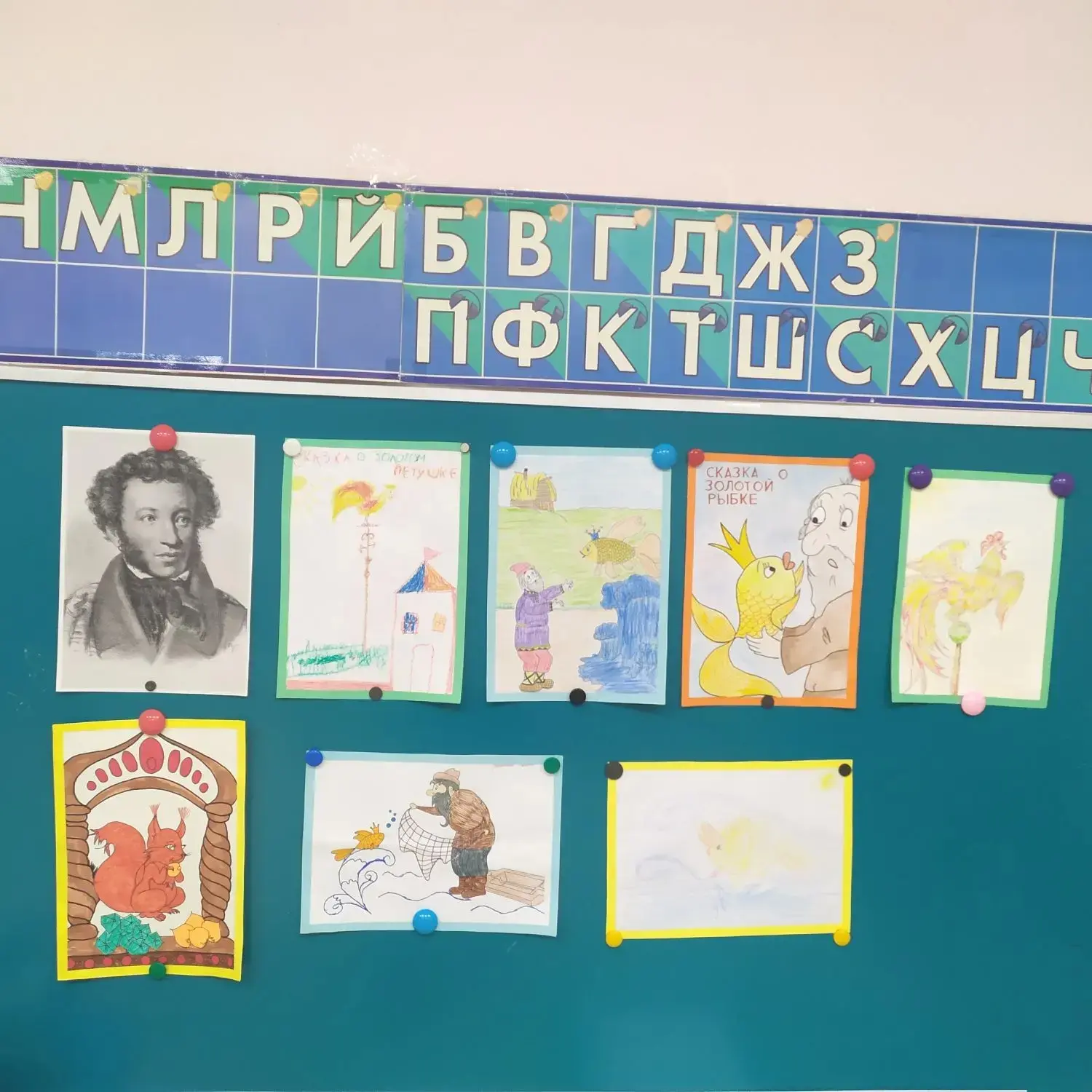 🌟 **Сегодня — День памяти Александра Сергеевича Пушкина** 🌟