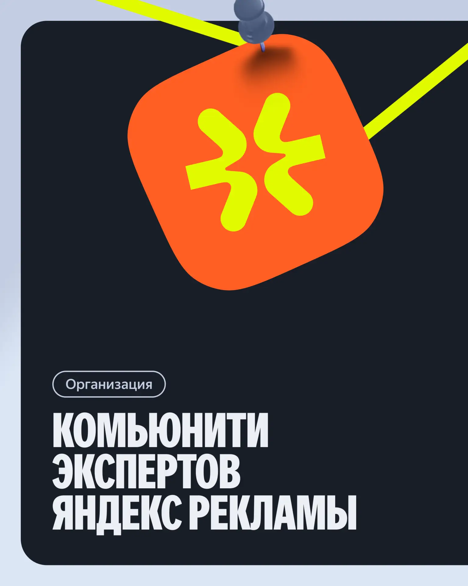 🔍 Разыскиваем специалистов — проверьте приметы: