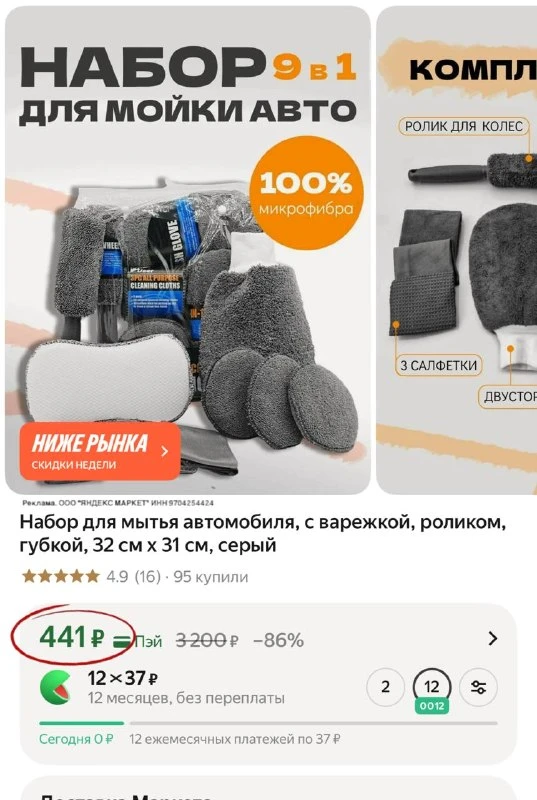 Набор для мытья автомобиля, с варежкой, роликом, губкой, 32 см x 31 см, серый
