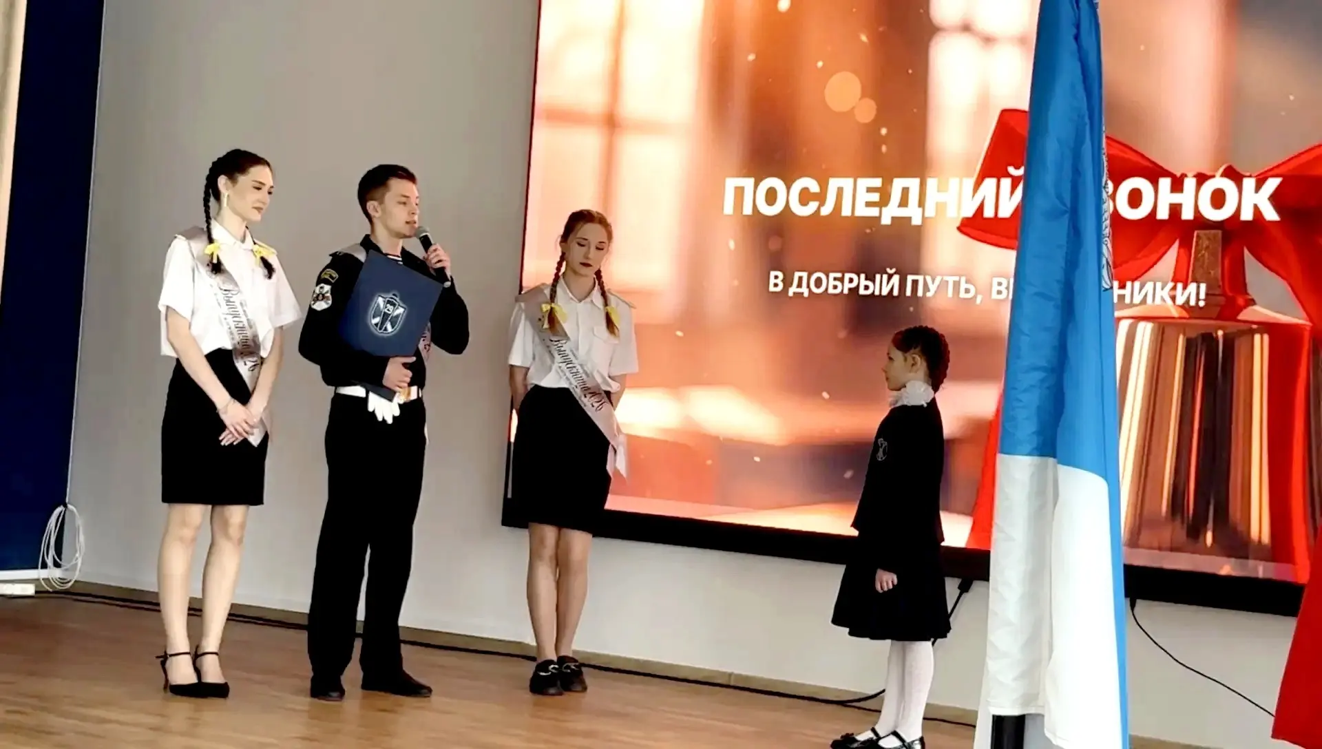 Взрослая жизнь сменила школьные грезы🎊  Сегодня по всей стране звенит он — Последний звонок, возвеща