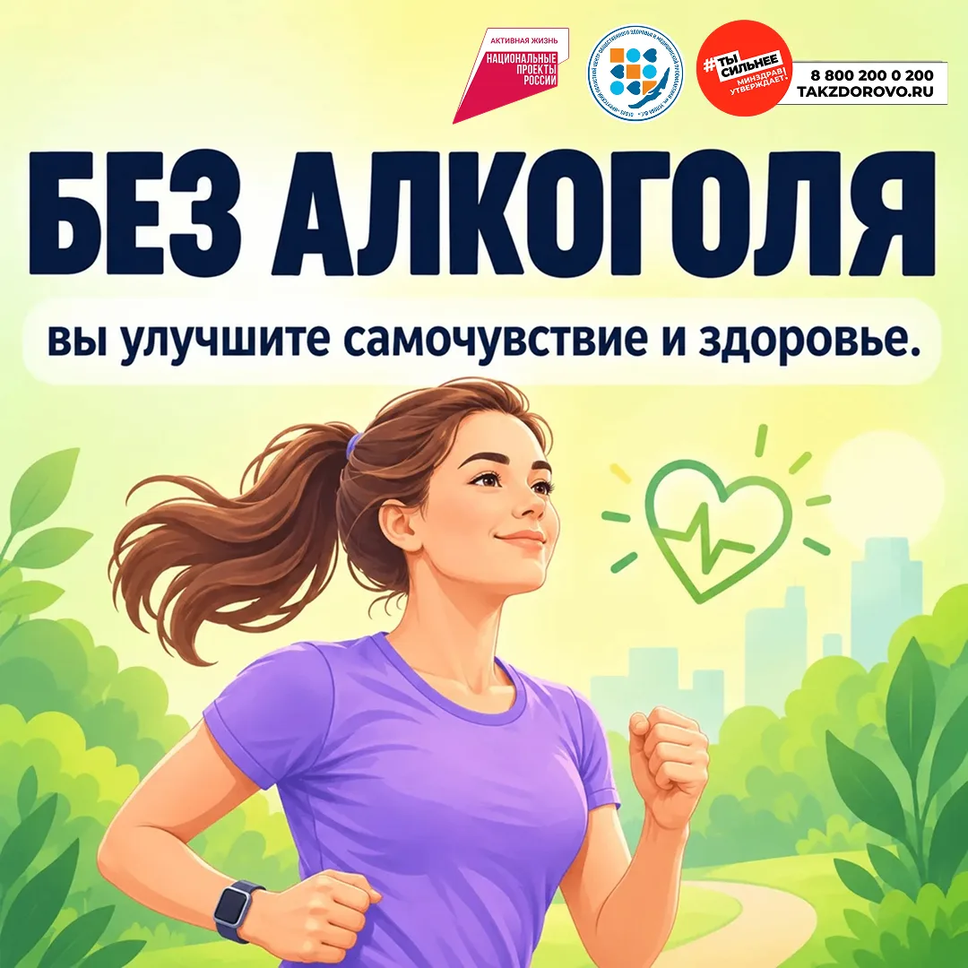 #ТемаНедели@irkmedprof