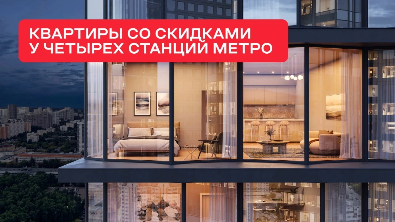 Мнёвники от Гранель: квартиры в пешей доступности от четырех станций метро и МЦК