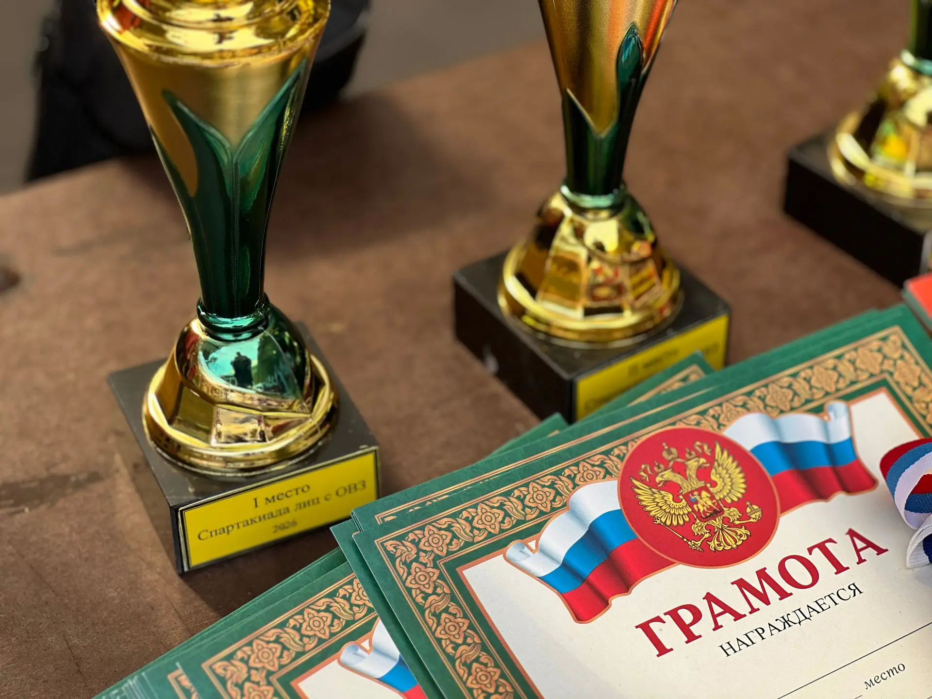🏆 В Смоленской области состоялось открытие областной Спартакиады среди лиц с ограничен...