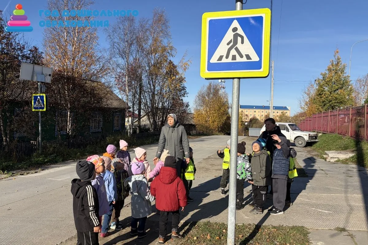 Учим ПДД на практике!