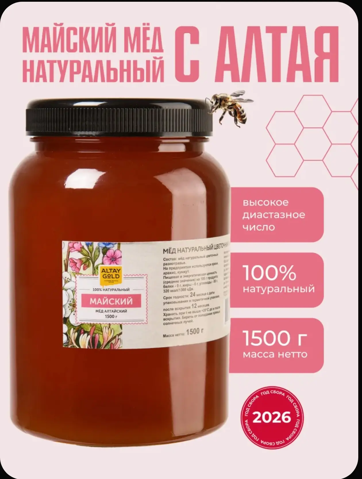 Цена на ОЗОН: 710р