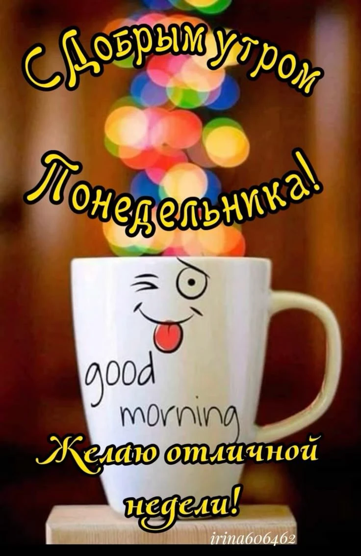 🌦 Погода в Краснослободске на 5 октября 🍂