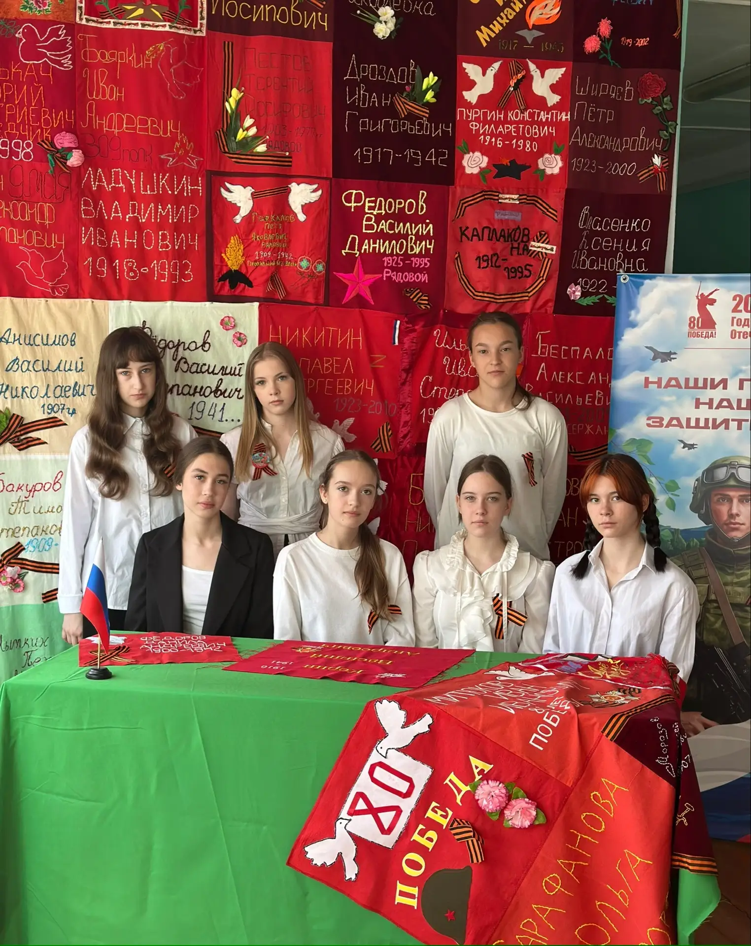 🎗️ В Лугавской школе прошла акция «Солдатский платок» 🎗️