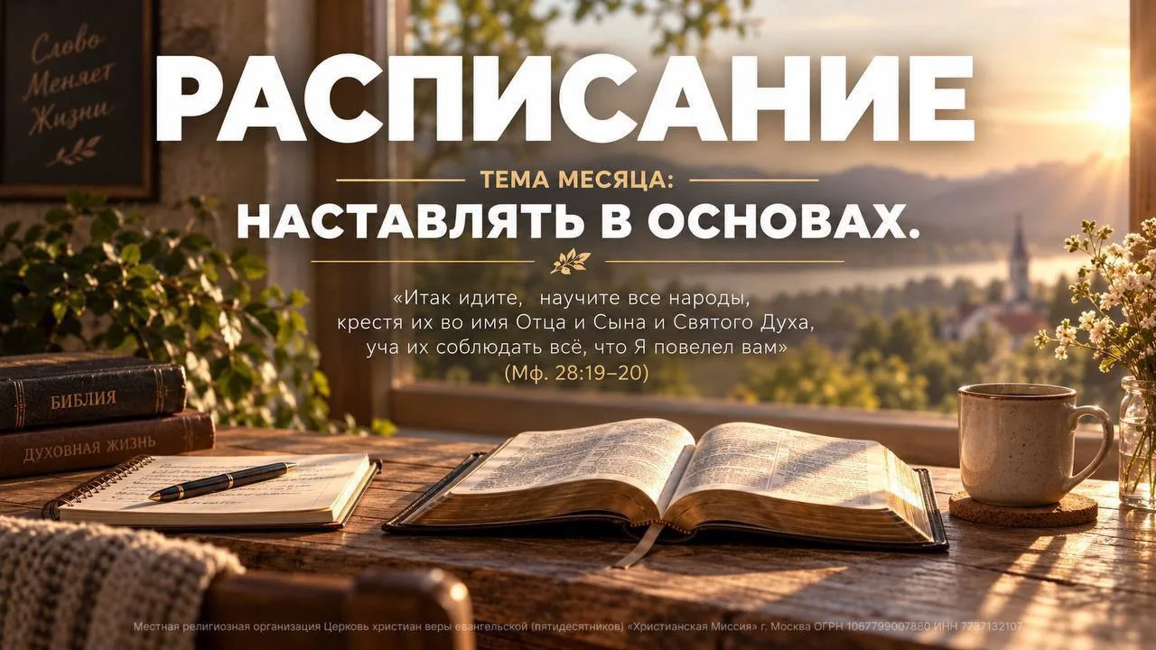 28 сентября - 4 октября 🍂