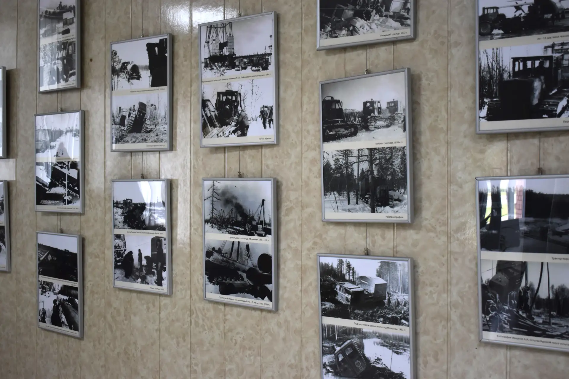 🚜 «Ода трактору» в Угуте

В Угутском краеведческом музее им. П.С. Бахлыкова
сегодня открылась наша 