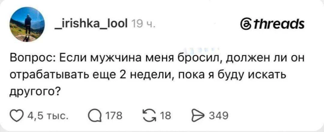 Коллеги на подборе интересуются🤦‍♂️