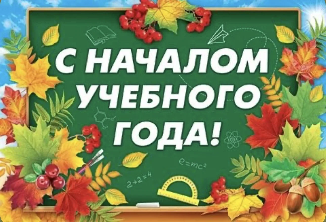 Совсем скоро наш Вятский железнодорожный техникум гостеприимно распахнет свои двери нав...