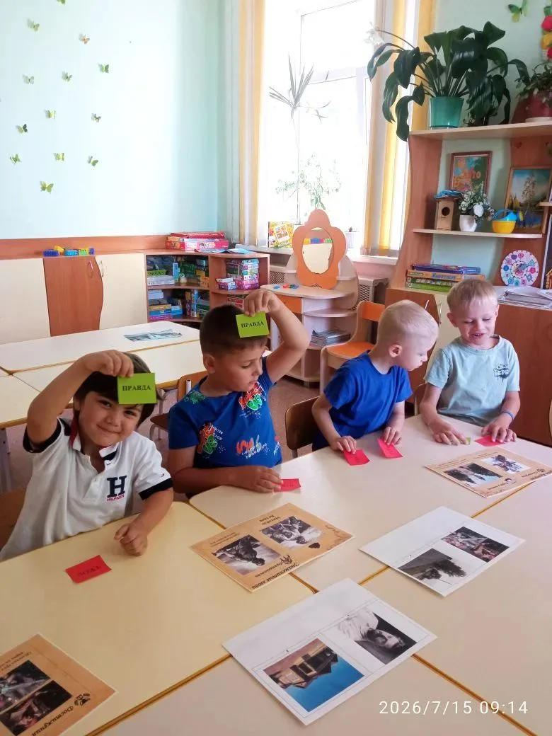 🌟В рамках реализации парциальной программы «Юный кемеровчанин» в группе «Родничок»💦💦💦, ребята 
п