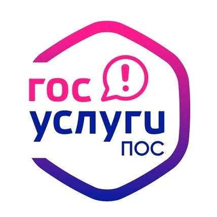 📌ПОС — это платформа обратной связи. Она необходима для быстрого решения актуальных пр...