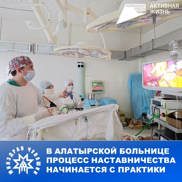 15 будущих врачей, прошли этим летом практику в Алатырской районной больнице. Из них 8 ...