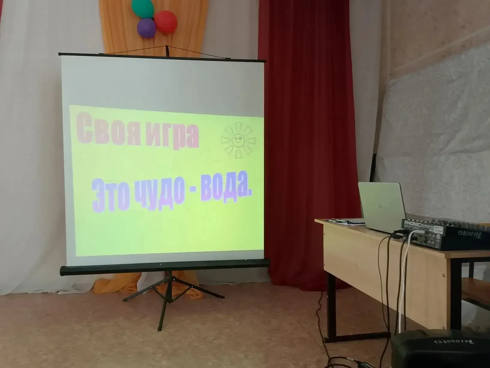 💦 В пришкольном лагере прошёл тематический день, посвящённый самому удивительному веществу на Земле