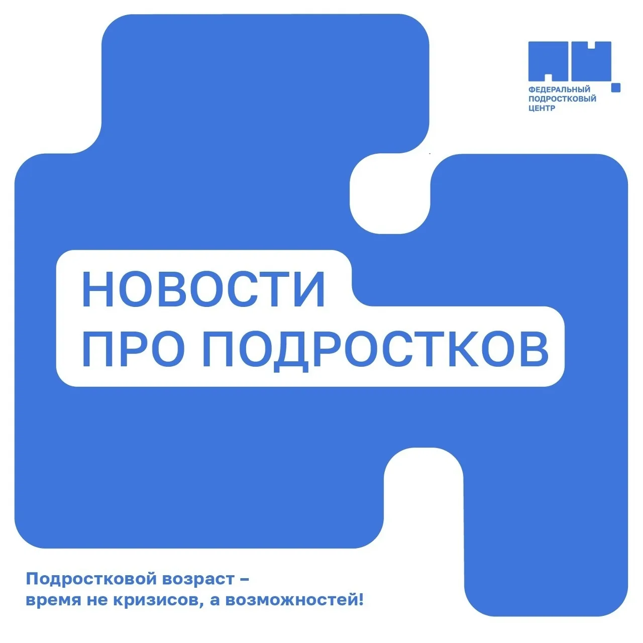 Подборка новостей