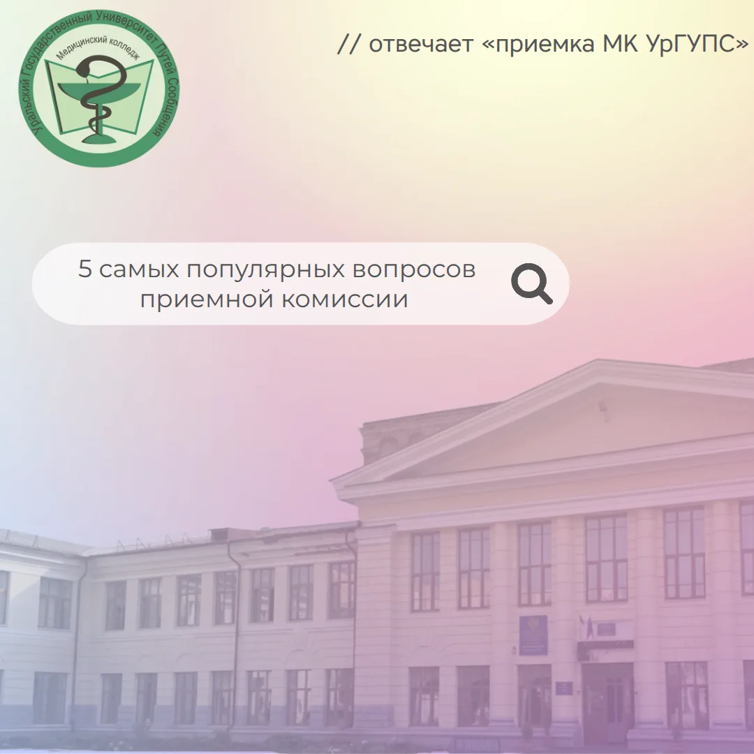 Всего 2 недели отделяют вас от шага в будущее. Сделайте его правильно! 🚀

Чтобы вы не тратили время