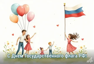 Друзья, спасибо за ваше участие! 🇷🇺
