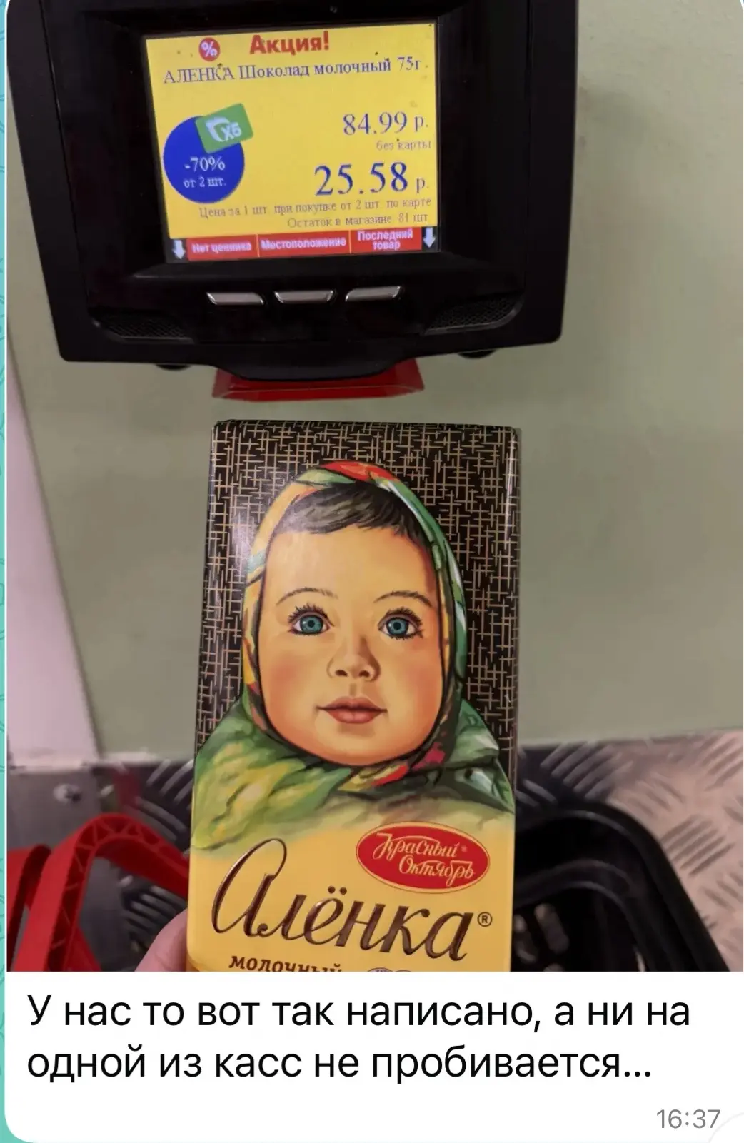 Кому то удалось купить?