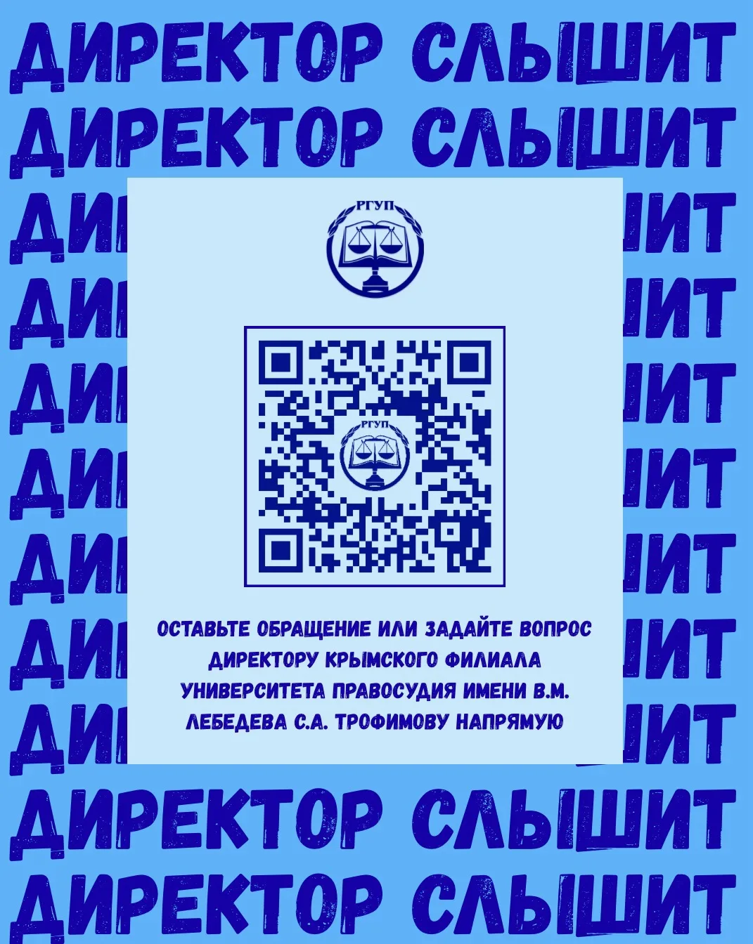 📢 Уважаемые родители и студенты!