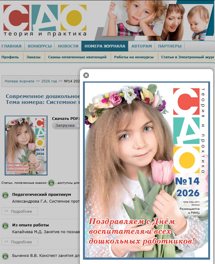 Дорогие друзья!