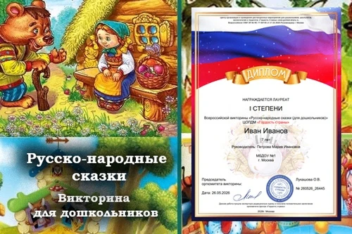 Дорогие ребята и уважаемые родители!
