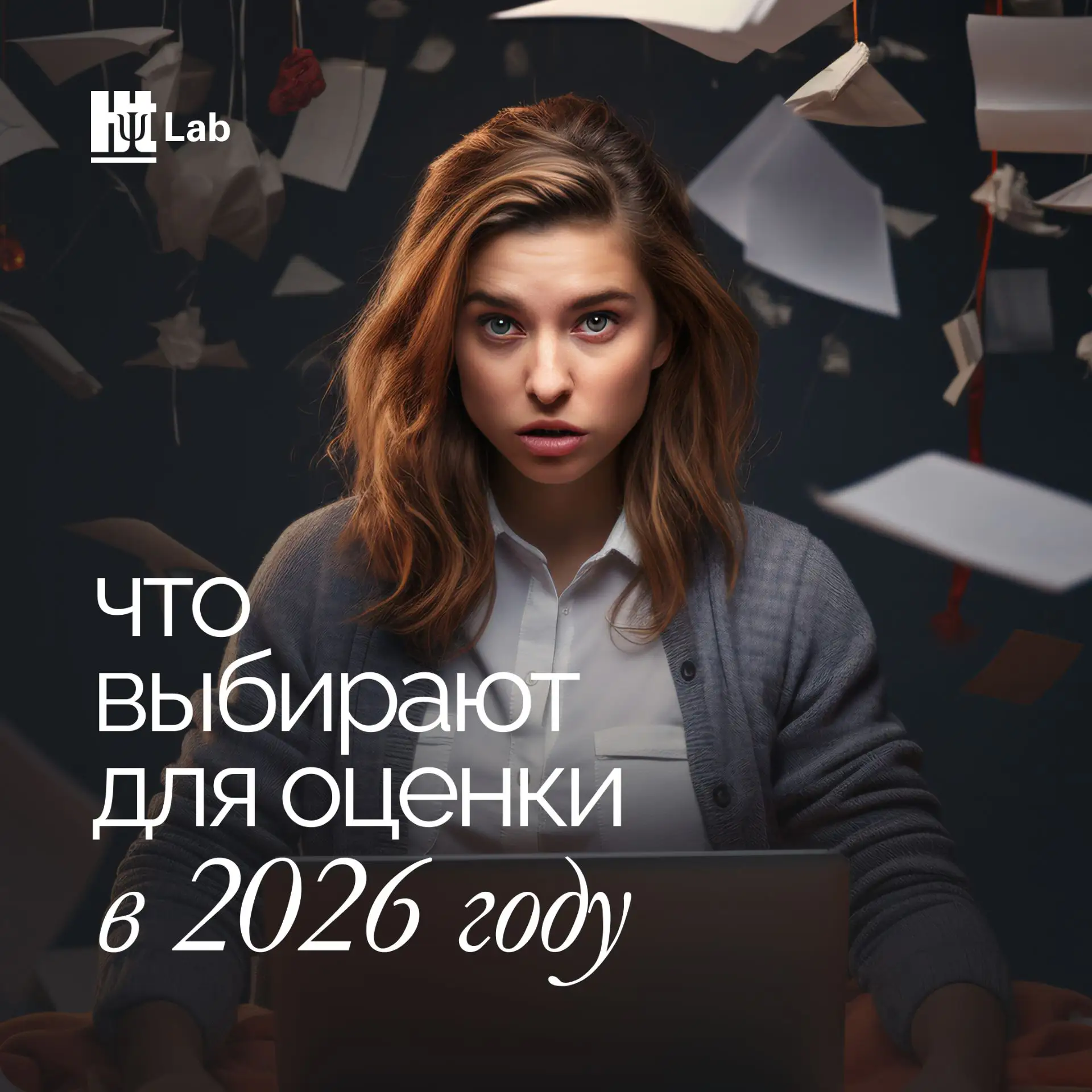 Компании перестали «пробовать» — они выбирают инструменты, которые дают максимум информ...