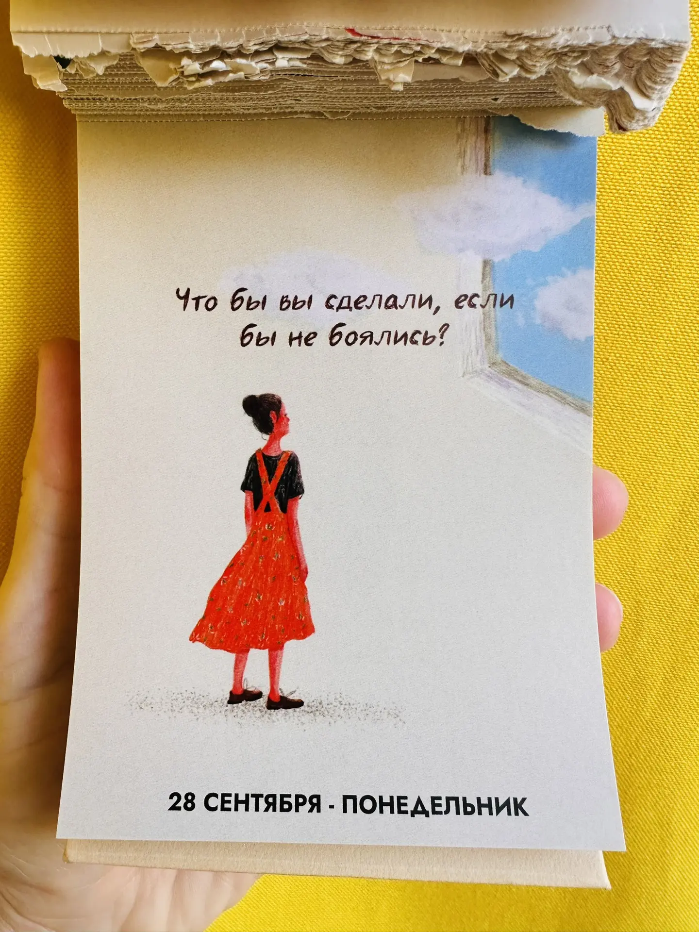 Доброе утро!☀️
