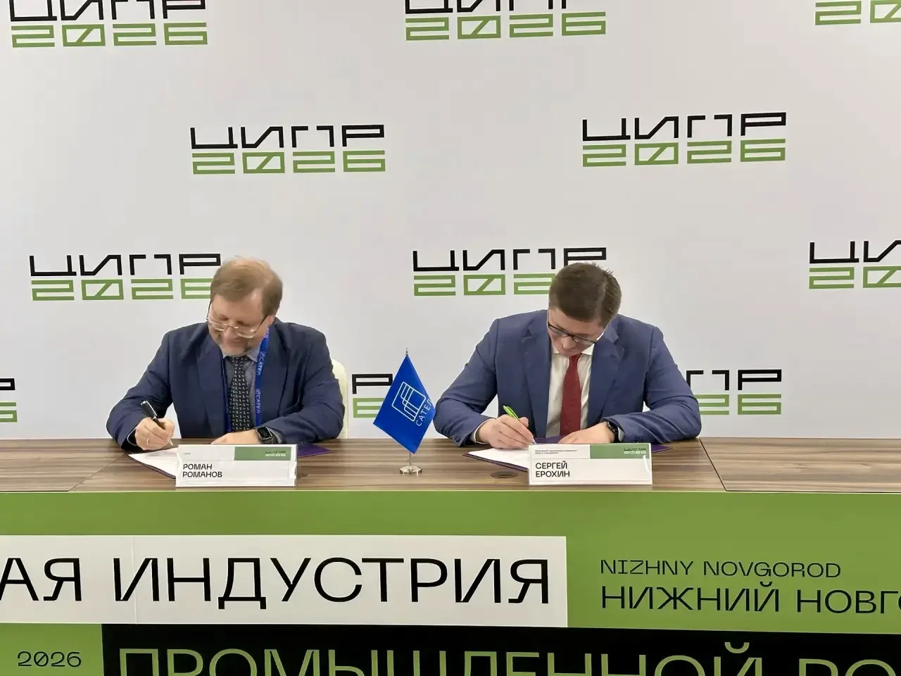 МТУСИ на ЦИПР-2026: новые горизонты сотрудничества с лидерами рынка  🔥 Нижний Новгород стал точкой п