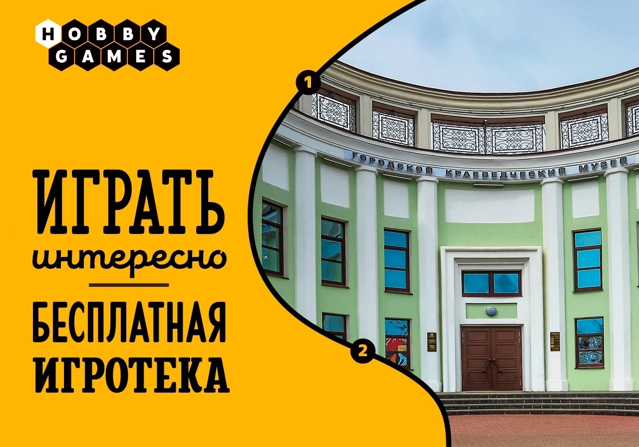 Выходные с краеведческим музеем! 

🌄 1 и 2 августа в 11.00 - обзорная экскурсия по музею. Узнайте о