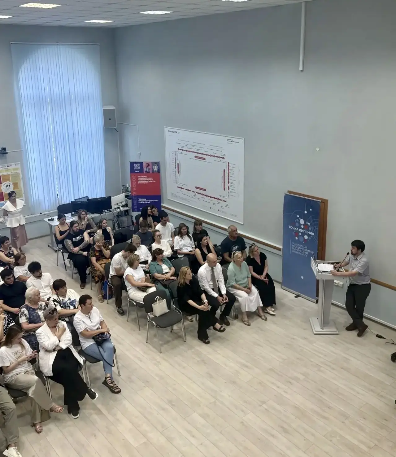 🌊 Бокинские пруды: от народных идей к профессиональному проекту! 🏗️✨  Вчера в «Точке кипения» ТГТУ п