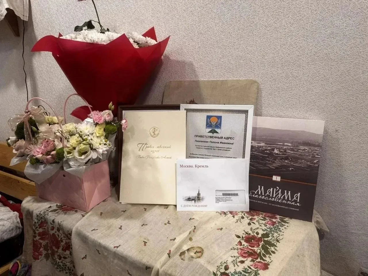 Старейшая жительница села Майма отмечает 107-летие. Полина Ивановна Манеева — труженица...