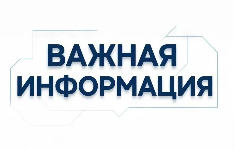 Уважаемые жители Володарского района!