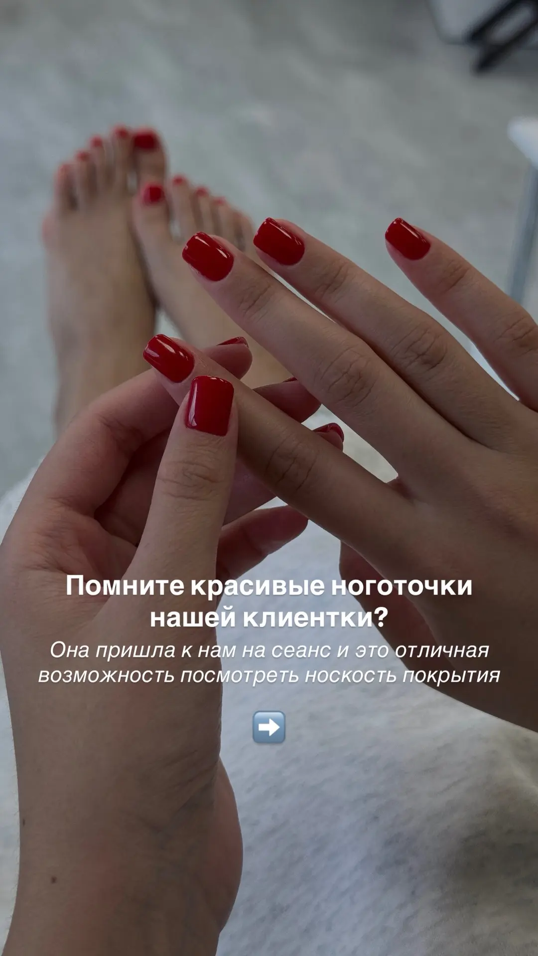 Проверили, насколько хорошо держится покрытие наших клиентов✨