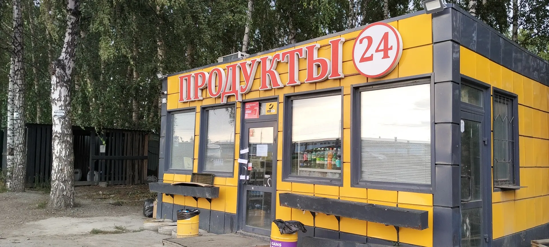 В Ленинском районе судебные приставы на 60 суток закрыли магазин за повторное нарушение...